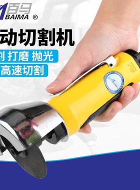 百马BM-4128气动切割机3英寸角磨机抛光机砂光机磨光打磨机