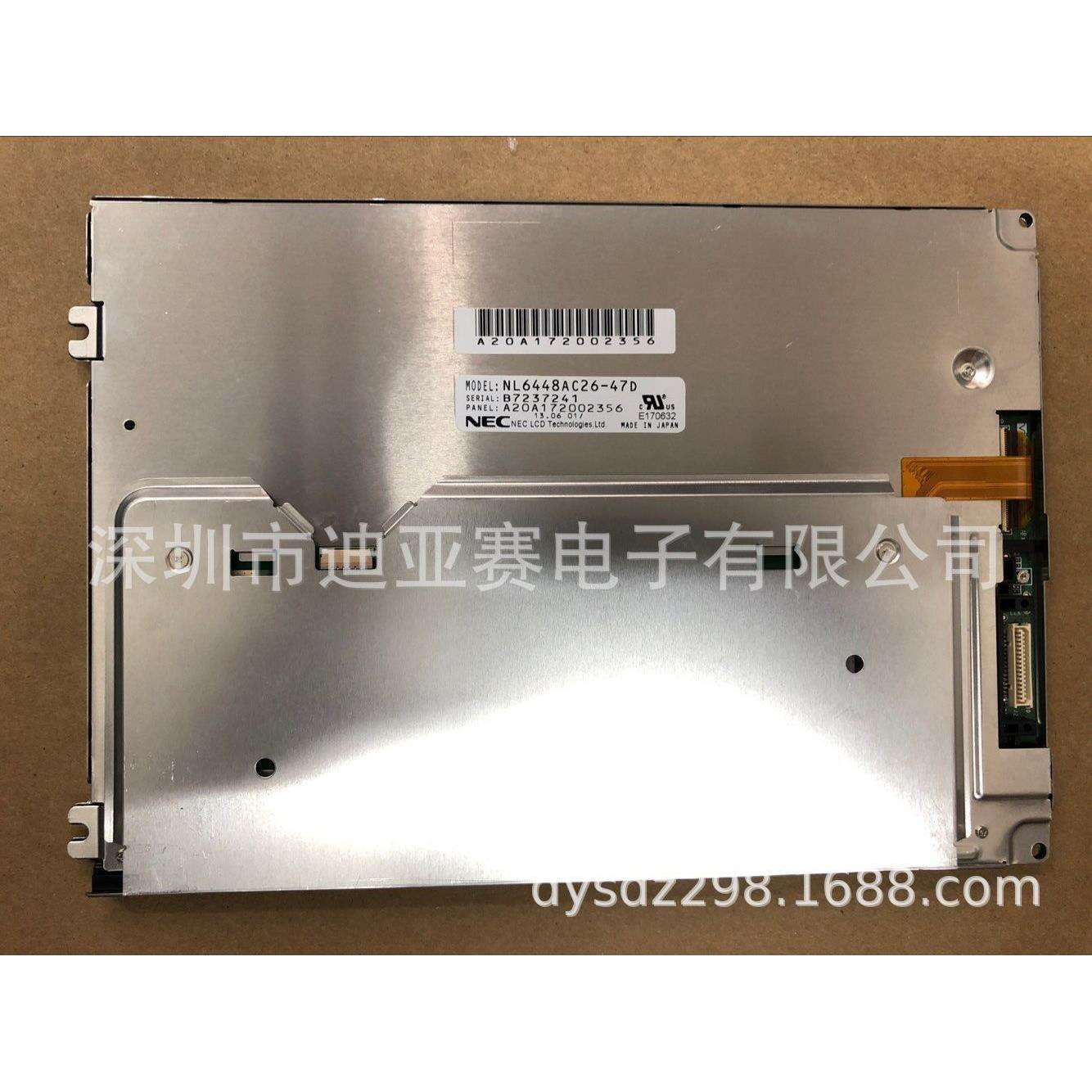 NL6448AC26-47DNLT8.4寸发哪科显示器