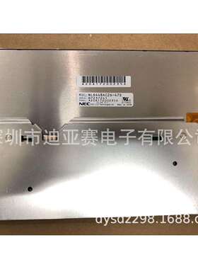 NL6448AC26-47DNLT8.4寸发哪科显示器