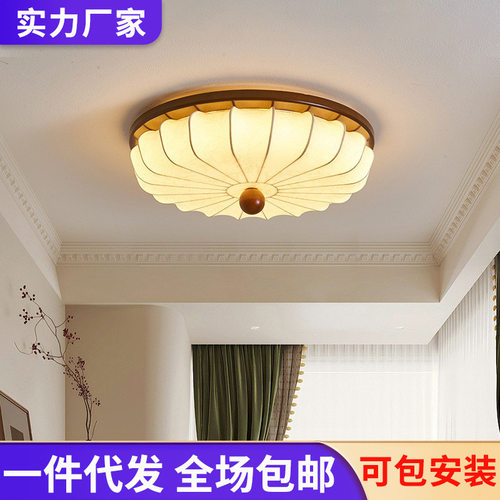 中古风卧室led吸顶灯复古实木胡桃木色全光谱护眼家用书房餐厅灯