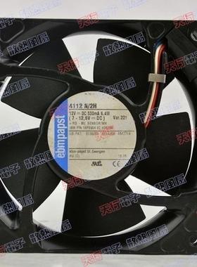 德国西德TYP4112N/2H12V6.4W1203812厘米铝框风扇