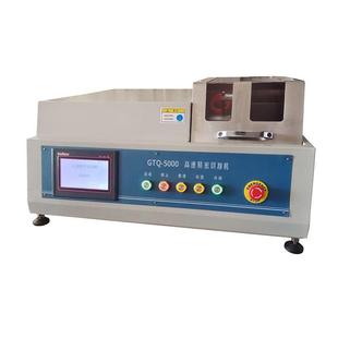 手动自动可选金相切割机大型试样制备磨抛镶嵌切割机