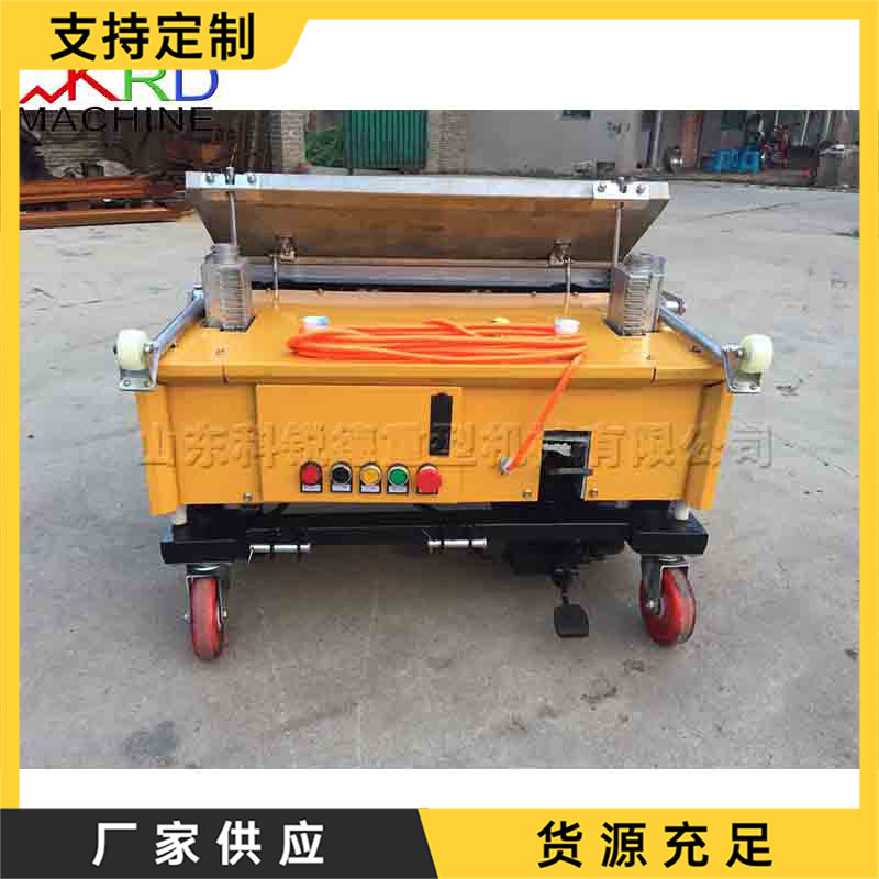 全自动智能多功能混凝土抹灰机