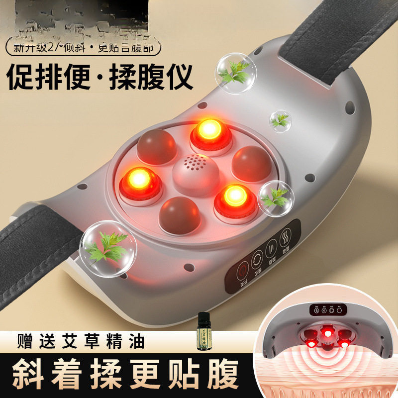 全自动揉腹按摩仪瘦腰部腹部肠蠕动按摩器腹胀揉肚子甩脂家用