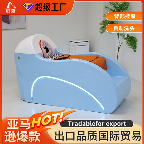 全自动智能电动按摩洗头床理发店美发冲水床发廊水循环头疗熏蒸