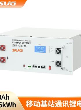 48V51.2V50Ah光伏离网家庭储能锂电系统RS485磷酸铁锂太阳能