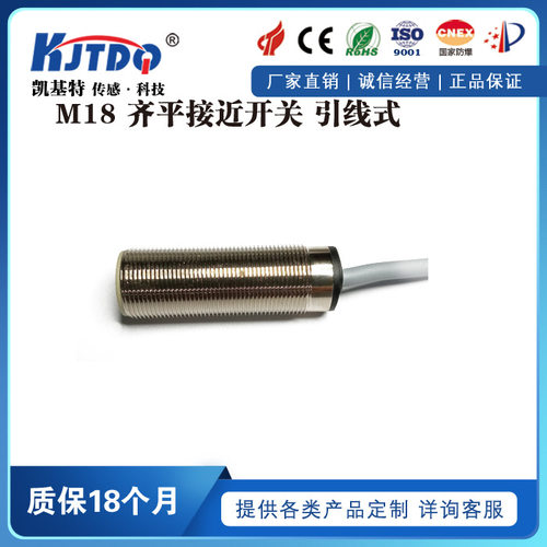 J8AM-D1PK电感式接近开关接近开关厂家接近开关原理