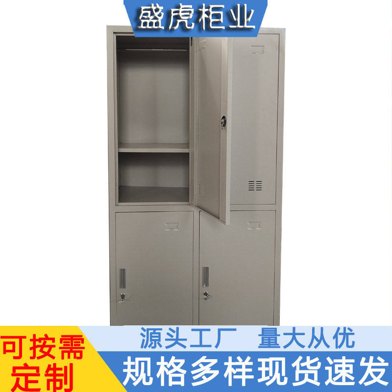 304不锈钢更衣柜员工宿舍浴室带锁储物柜无尘车间落地衣帽柜