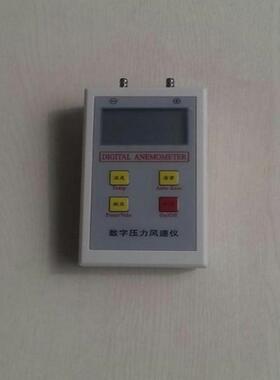 便携手持式数字微压计DP1000-IIIB选配皮托管可测风速风压