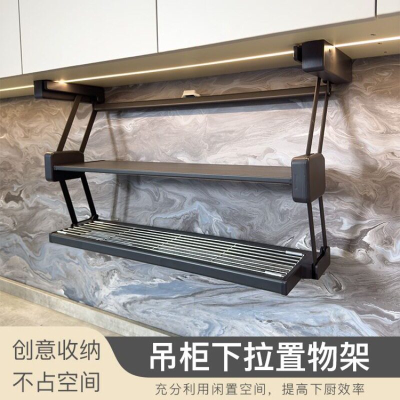 厨房折叠备餐置物架下拉式双层升降伸缩备菜调料碗碟储物收纳吊柜