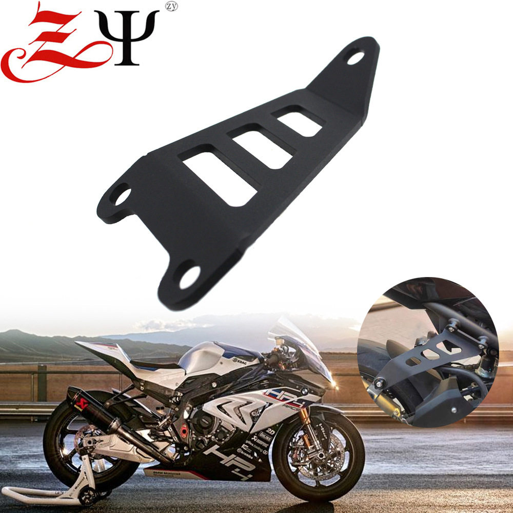 适用宝马S1000RR 15-18年改装排气加固支架 后脚踏移除 脚踏支架