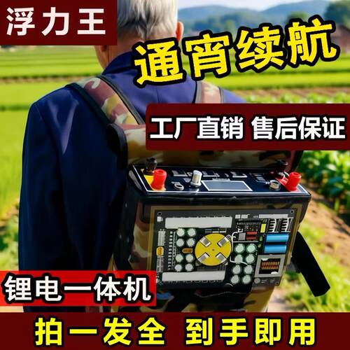 锂电池一体机48V全套逆变升压