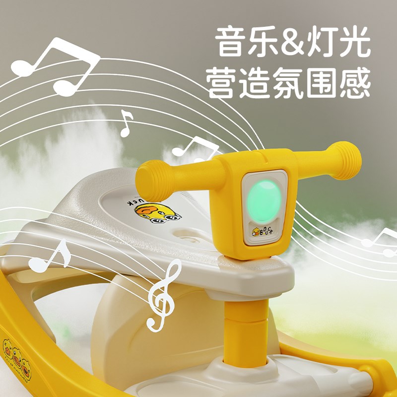 小黄鸭宝宝餐椅多功能婴儿木马摇摇马可折叠儿童便携婴儿成长座椅