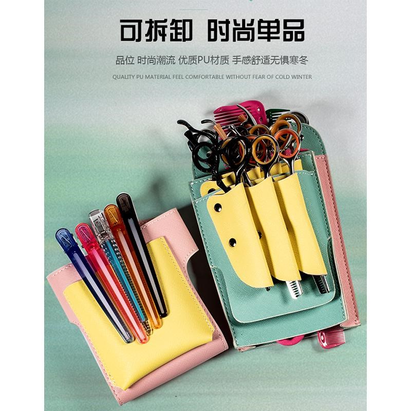 高级感皮质美发包大师御用剪刀包发型师专用理发工具包宠物师腰包