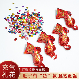 结婚礼炮充气礼花枪礼花筒婚庆用品大全婚礼喷花筒手持彩带礼筒炮