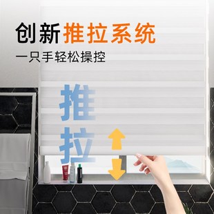 无绳柔纱帘窗帘卷帘遮光免打孔防水卫生间浴室遮挡厨房卧室遮阳帘