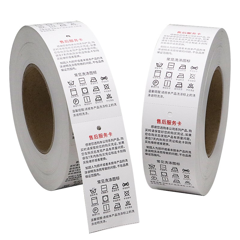 服装挂牌设计卡纸定制售后服务卡片衣服吊牌定做卷筒童装三包规定