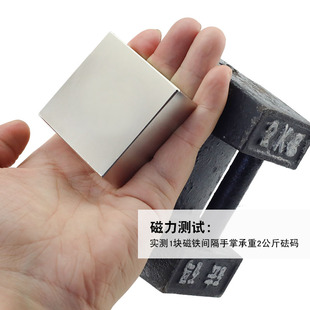 N52工业磁钢L50X50X30mm方形超强钕磁铁永磁王圆形双面磁除铁器