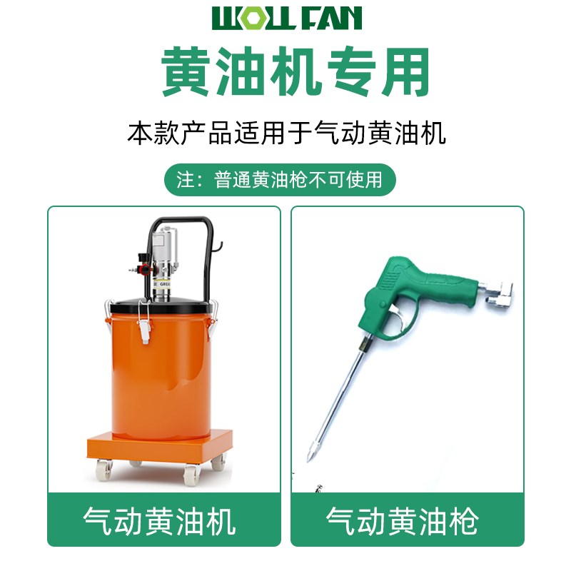 黄油过滤嘴黄油枪嘴头黄油油嘴注油器手/电动黄油枪防堵器过滤网
