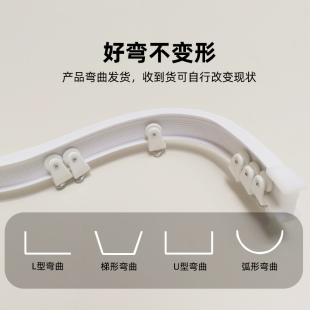 配件静音超薄滑道飘窗阳台弯曲导轨 窗帘轨道可弯曲免打孔滑轨顶装