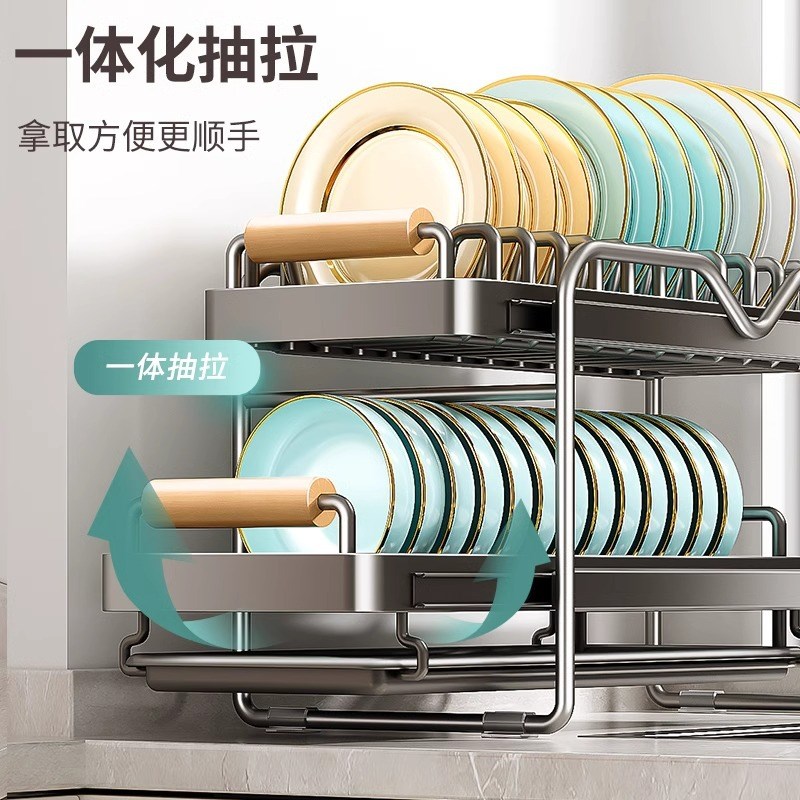 厨房橱柜内置物架抽屉式拉篮台面多功能碗碟收纳架抽拉沥水放碗架
