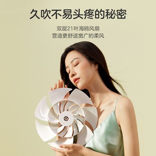 落地风扇 科西R6空气循环扇家用静音电风扇智能定时变频遥控台式