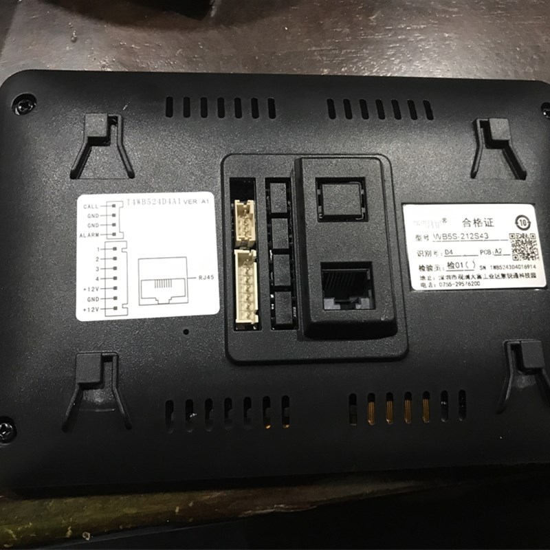 WRT慧锐通室内机D0S-801D8S7(FZ)楼宇可视对讲门铃212CS7挂板支架