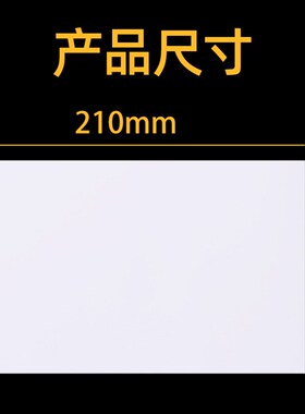 空白凭证纸210x140会计记账打印纸会计凭证纸21x14cm专用500页