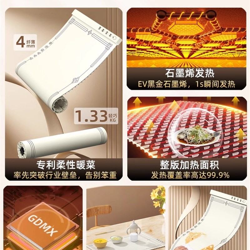 2023新款柔性暖菜板热菜神器餐桌垫冬季天折叠多功能保温板110V