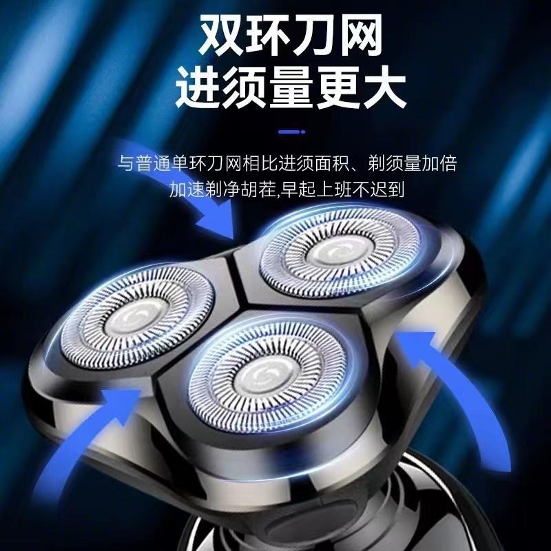 2024新款智能电动剃须刀5D数显充电式男刮胡胡须刀三刀头全身水洗
