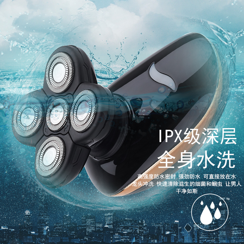 五刀头光头神器剃光头专用自刮光头理发器推子电动剃头刀男士