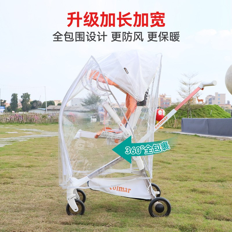 婴儿车雨罩防风罩冬天保暖通用推车防雨罩雨棚挡风挡雨罩遛娃神器