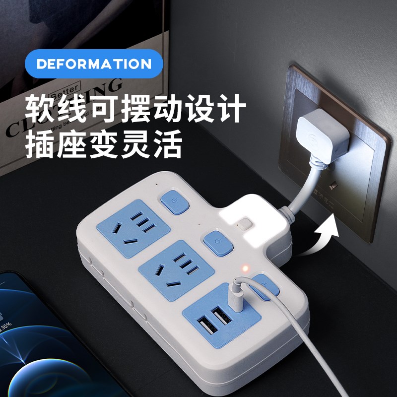 两脚插座多功能转换器带USB电源线2孔插头家用插线板无线二项插头