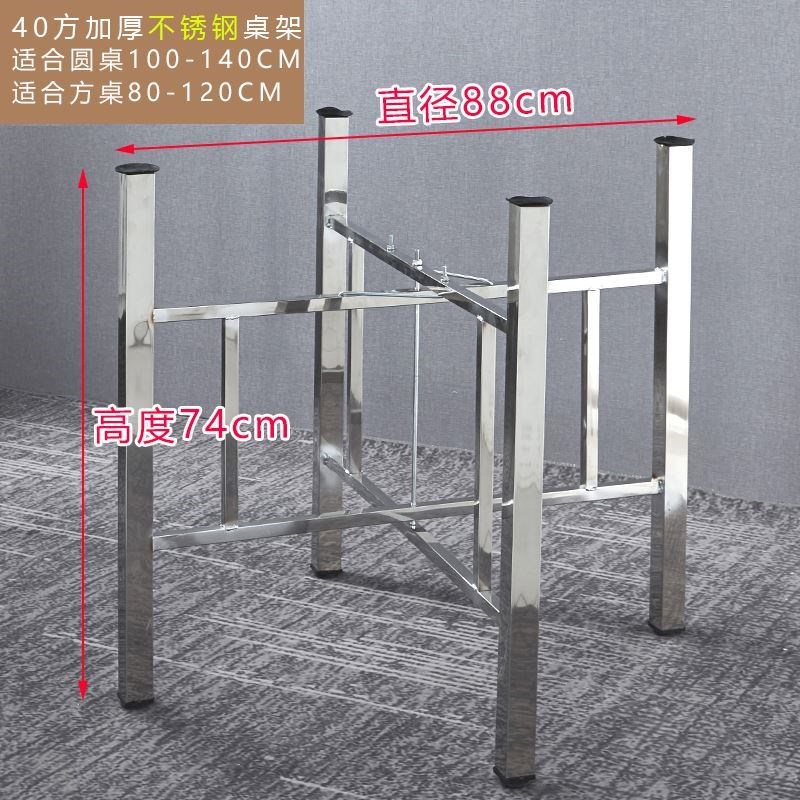 简易大圆桌架可折叠铁艺桌腿支架桌脚餐桌折叠伸缩桌架桌脚架定制