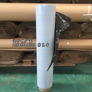 100M PE保护膜黑白 高粘度 铝合金不锈钢保护膜 自粘性金属贴膜1M