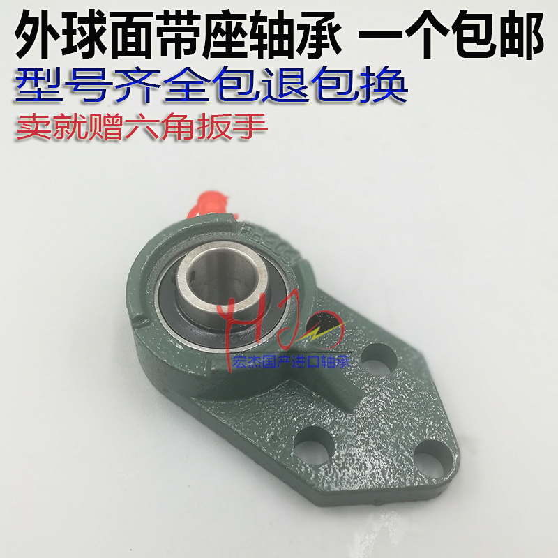 外球面带座轴承UCF305 F306 F307 F308 F309 F310 F311 F312