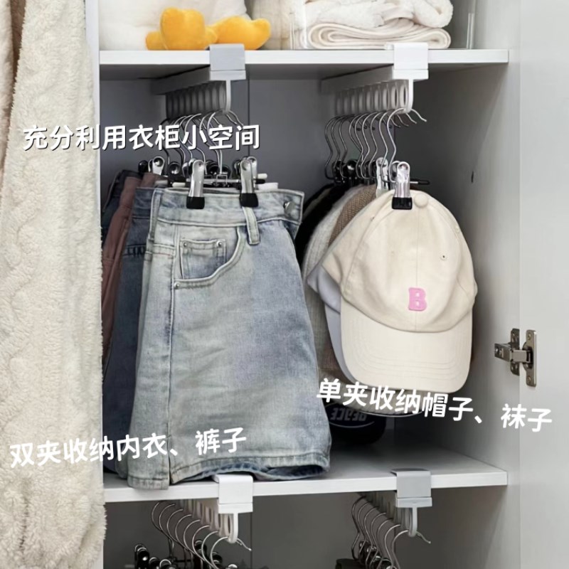 抽拉式裤架衣柜收纳神器滑轨伸缩免打孔家用帽子衣物收纳鹅型衣架