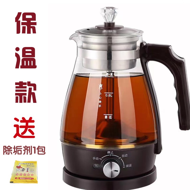 蒸汽煮茶器玻璃蒸茶壶全自动黑茶电热壶保温式办公室电煮茶养生壶