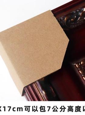 装饰画包护角L型包角纸包角13X13LFI15X1包51角7X17cm相框护角角