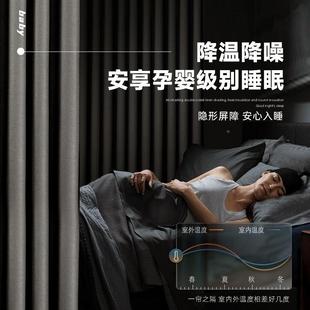挂卧室窗帘遮光免打孔安装 客厅成全429品2025遮阳布 202新款 钩5式