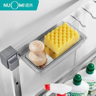 16559O水橱槽拉篮厨房不钢双层收锈纳工具篮垃圾箱套装 NUMI 柜