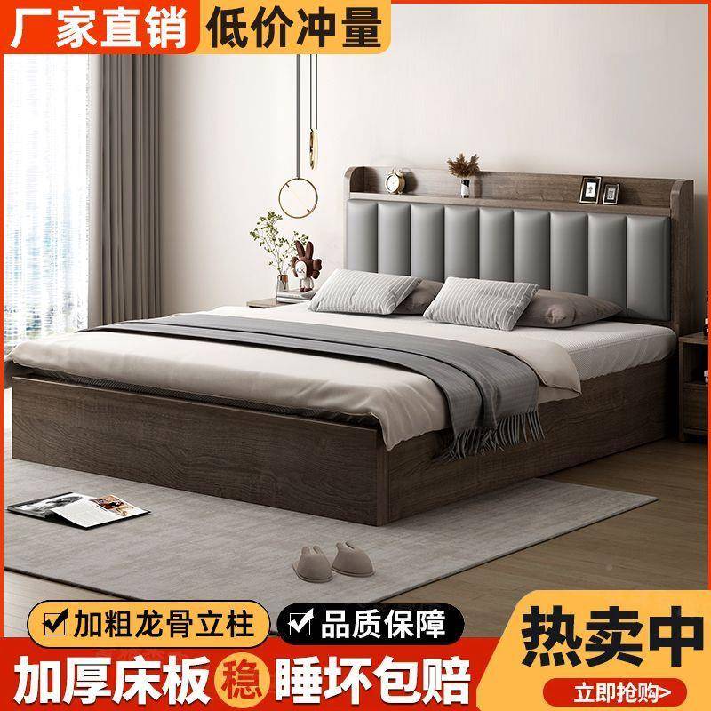 实木床简约双人1.米8.x2主单床1.5家用12m出租房单人人床箱513体