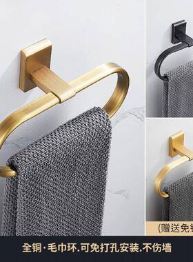 巾卫生间全铜毛巾环壁挂免打CVE孔浴室毛环巾杆毛挂圆钩浴架毛巾