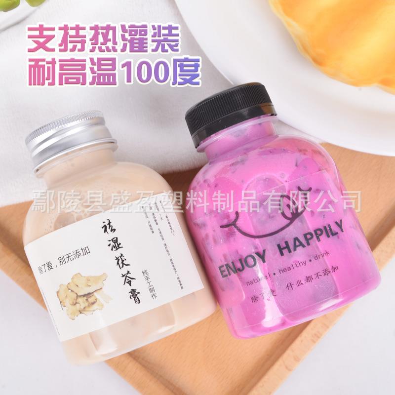 海底椰膏0毫升PP耐高0温塑料瓶HBK果汁杨枝露热饮甘网瓶红胖胖瓶