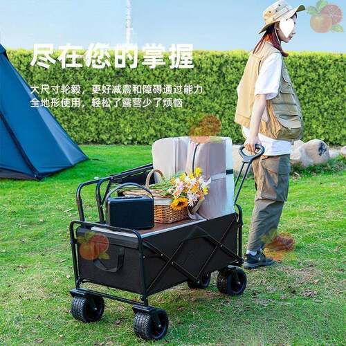 露营野餐车手拉杆摆HJfh85Rj摊车户外可折推推车地营车拖车叠野营