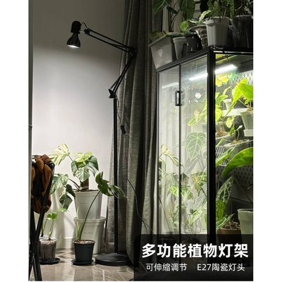 日式植物灯灯架夹子可伸缩块根绿植台式补光灯E27落地立式支架子