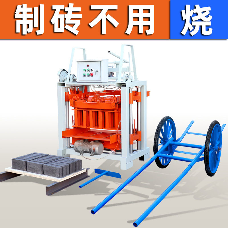 免烧制砖机小型全自动路面制草空心透水砖混凝土砌块水泥压砖机