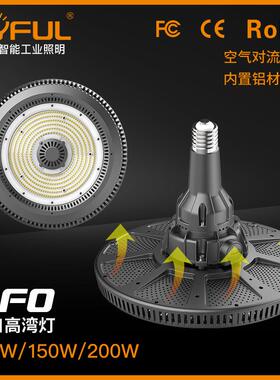 ULED可拆0卸式飞碟灯泡10W0AFI15W200WFO大功率灯泡E40工矿灯