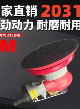 5寸气动打磨机017工2业级干磨3机形砂纸机打蜡RKZ圆形磨方机