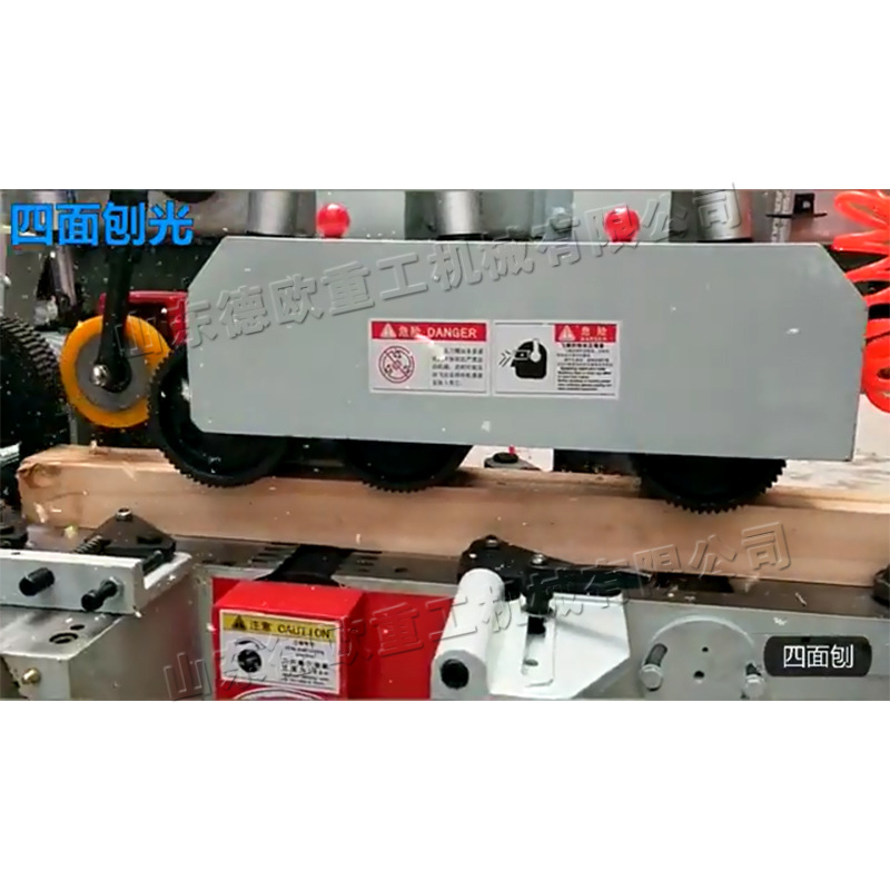 MB4015D型四轴四面刨 家具厂用木工刨铣床 门窗框制作木材压刨机